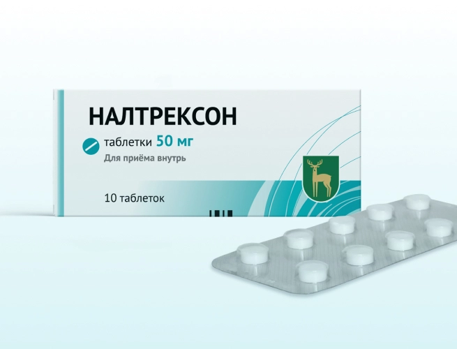 Кодировка от алкоголизма Налтрексоном в Черноголовке