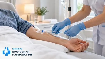 Капельница для мозга