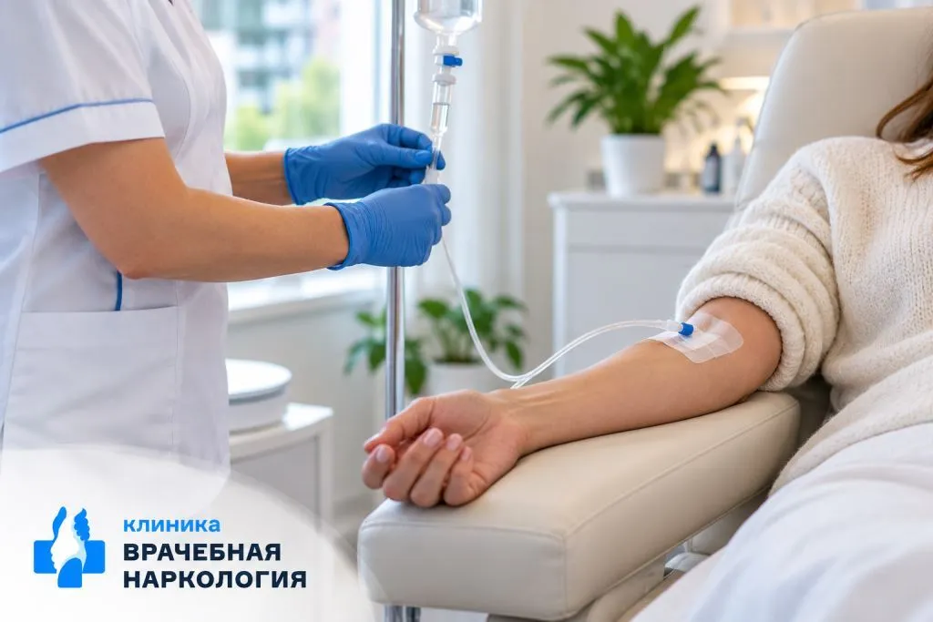 Капельница для мозга в Черноголовке – восстановление когнитивных функций